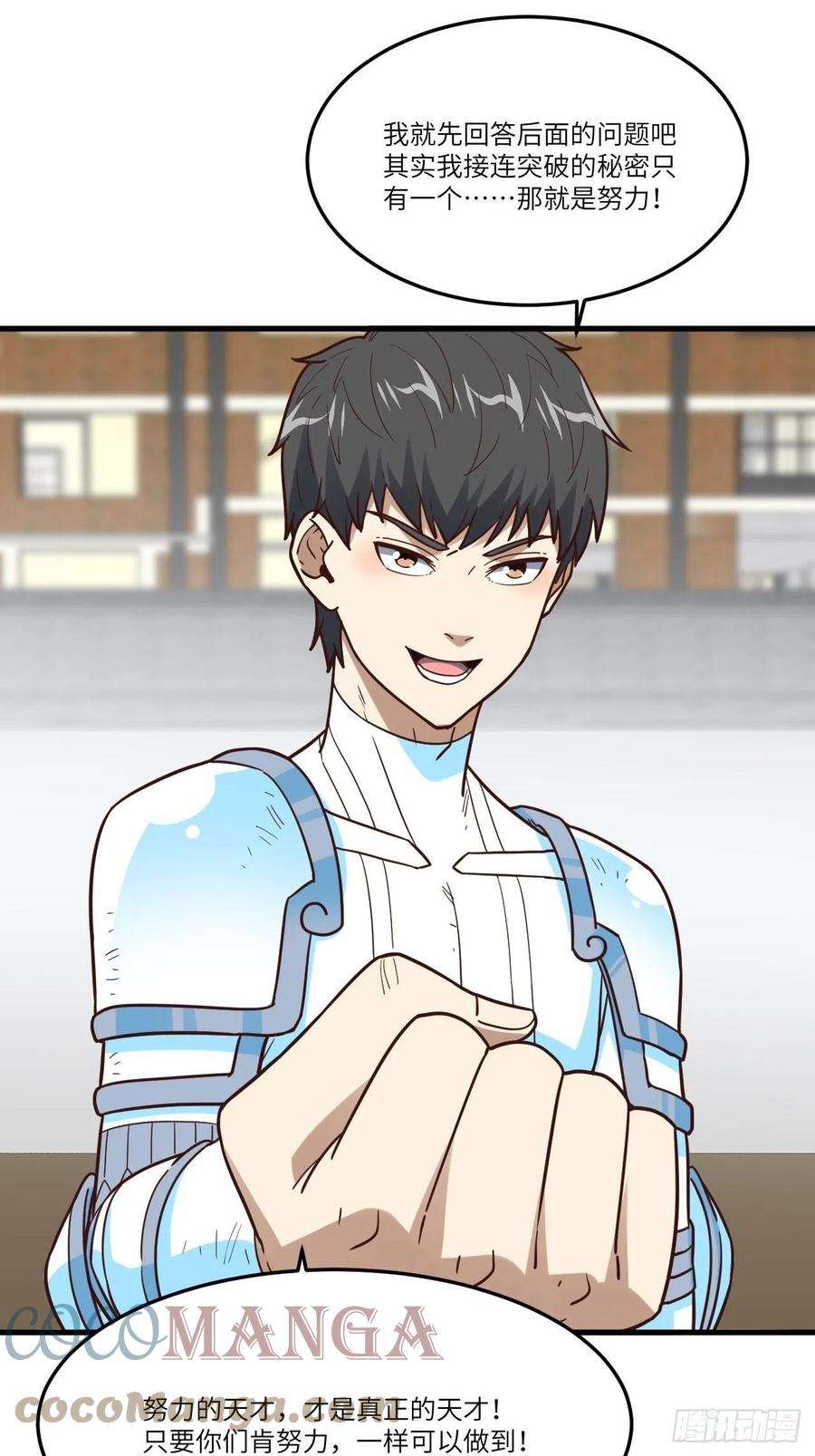 高能来袭159还继续吗？
