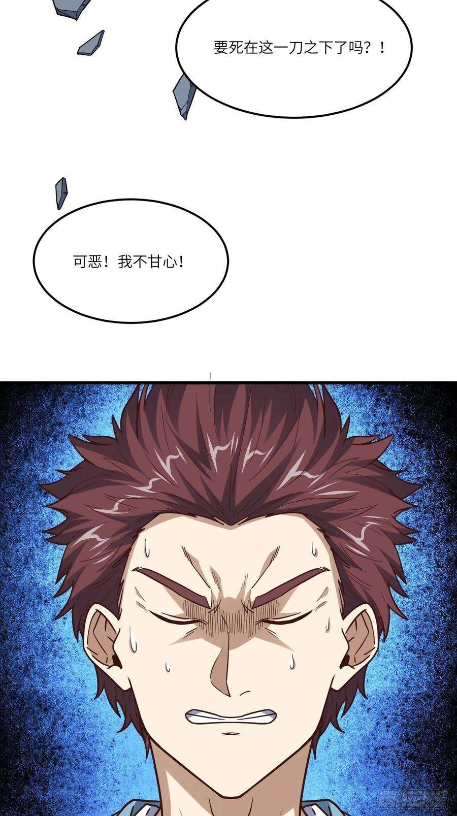高能来袭159还继续吗？