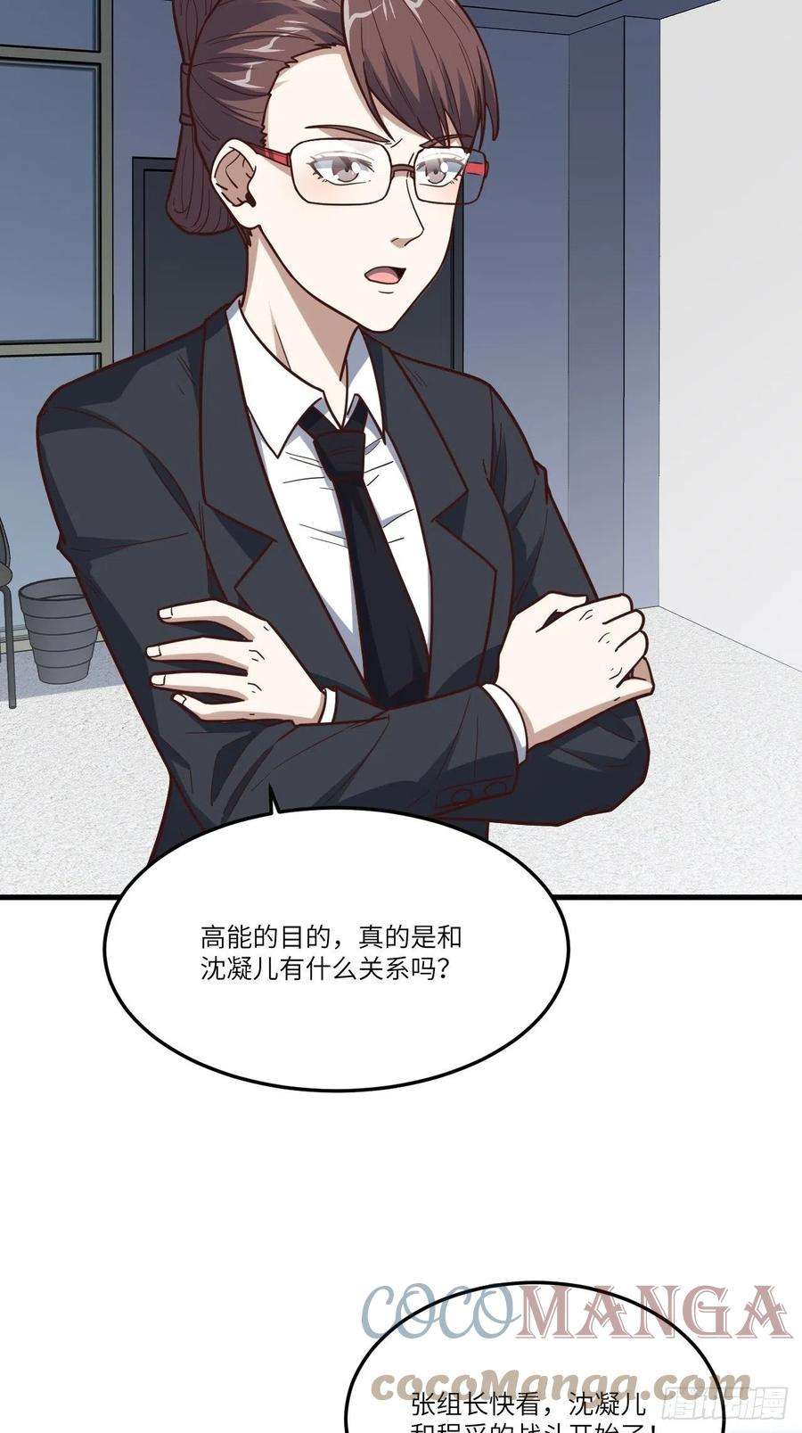 高能来袭159还继续吗？