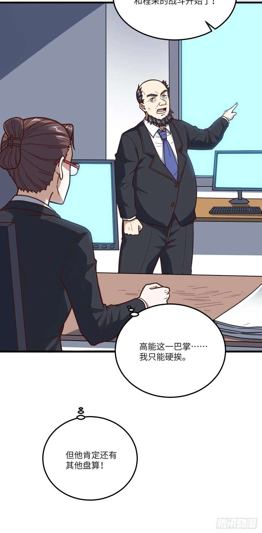 高能来袭159还继续吗？