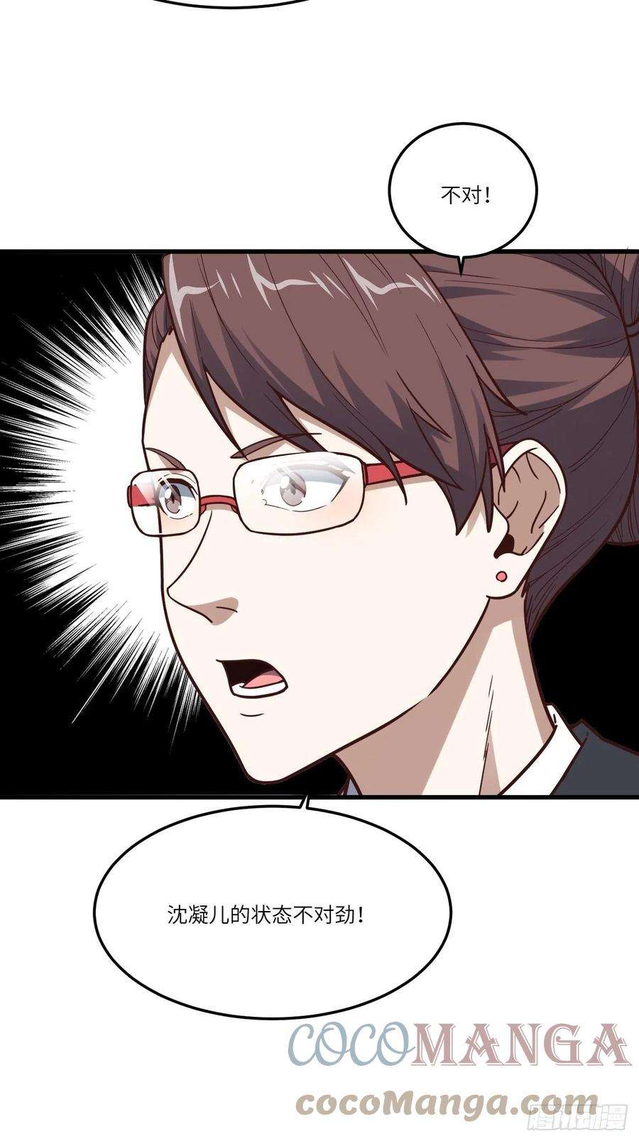 高能来袭159还继续吗？