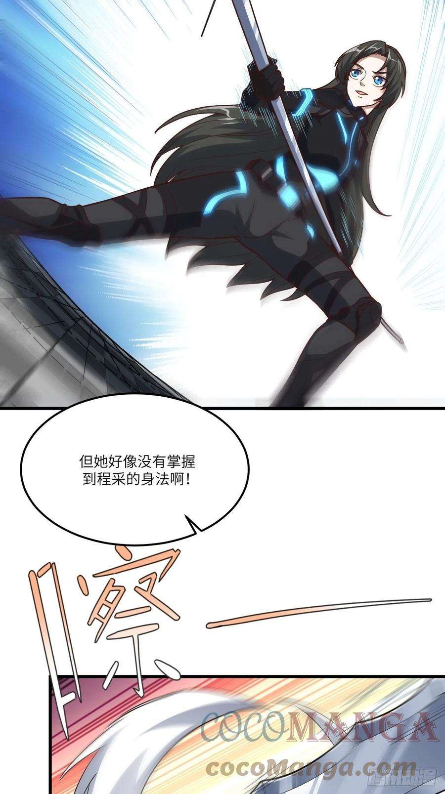 高能来袭159还继续吗？