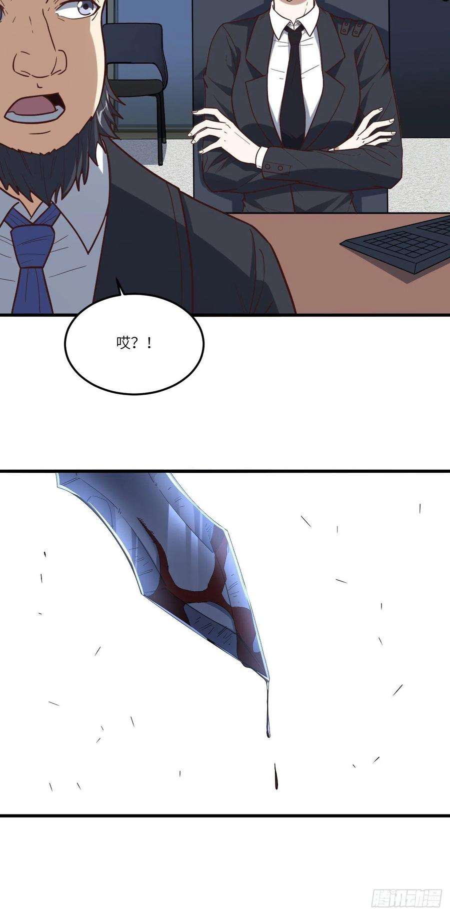 高能来袭159还继续吗？