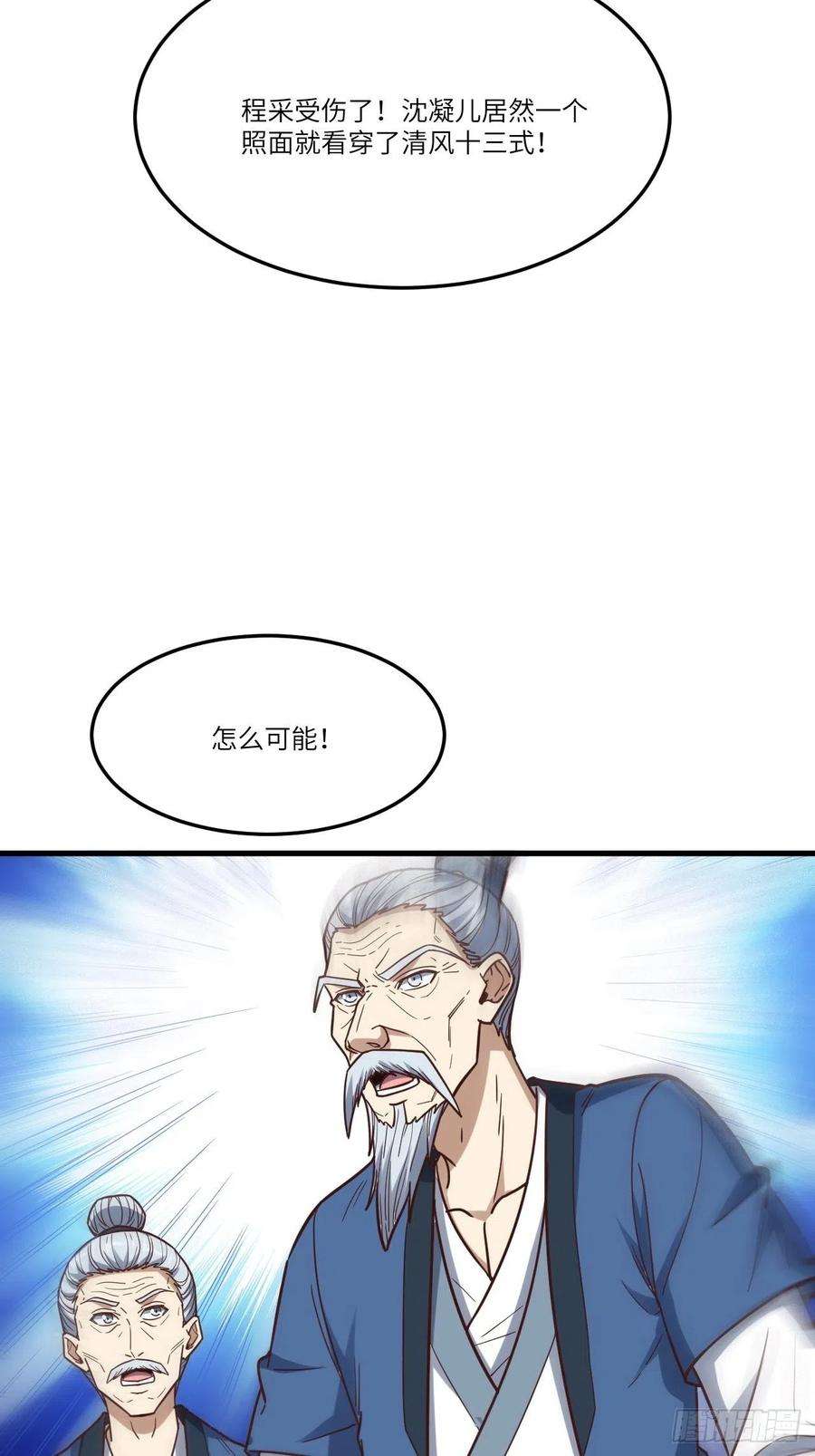 高能来袭159还继续吗？