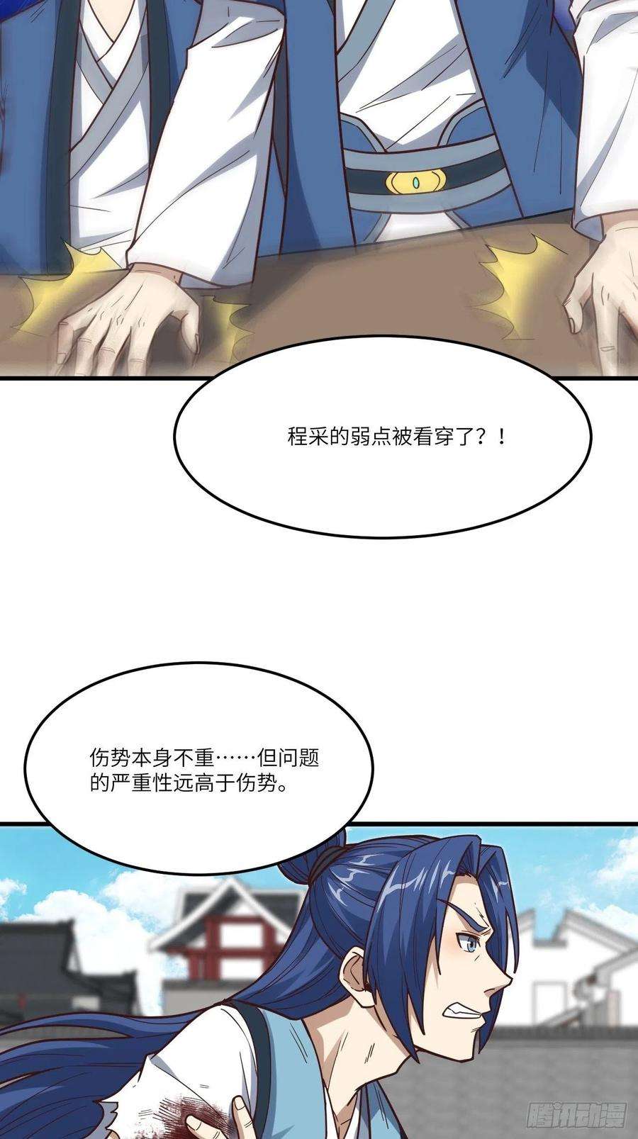 高能来袭159还继续吗？