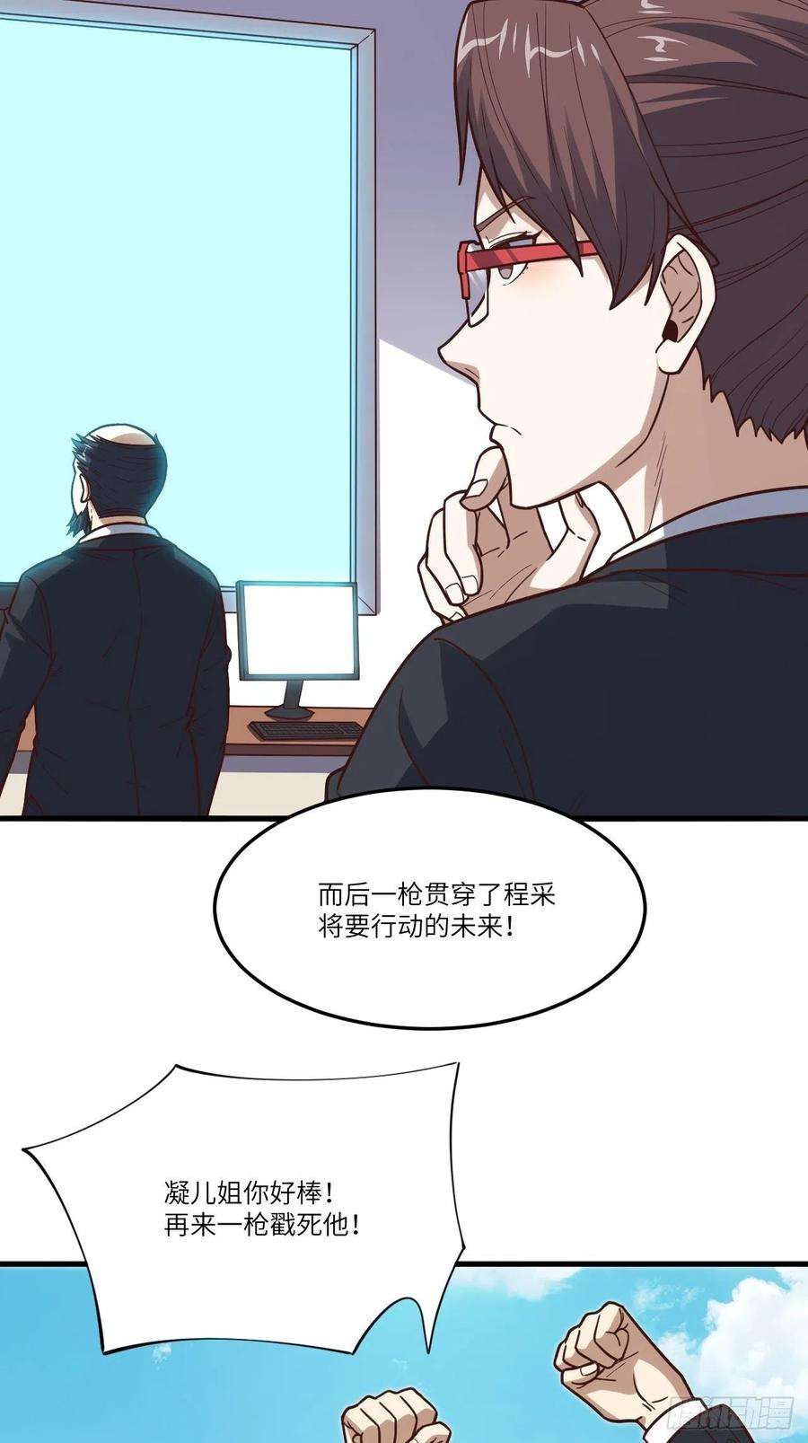 高能来袭159还继续吗？
