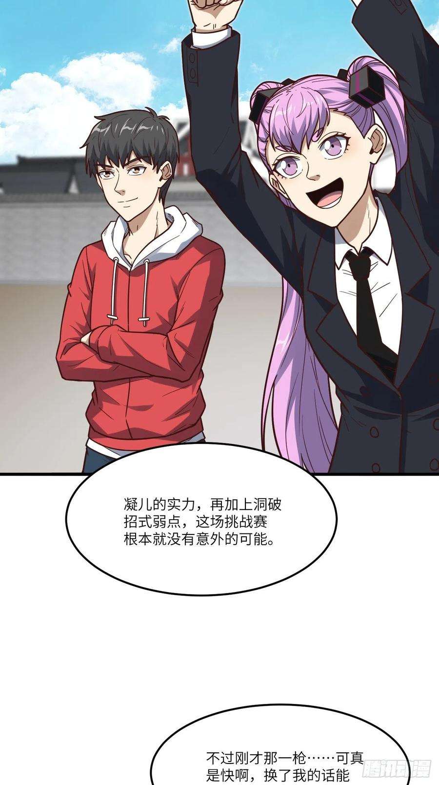 高能来袭159还继续吗？