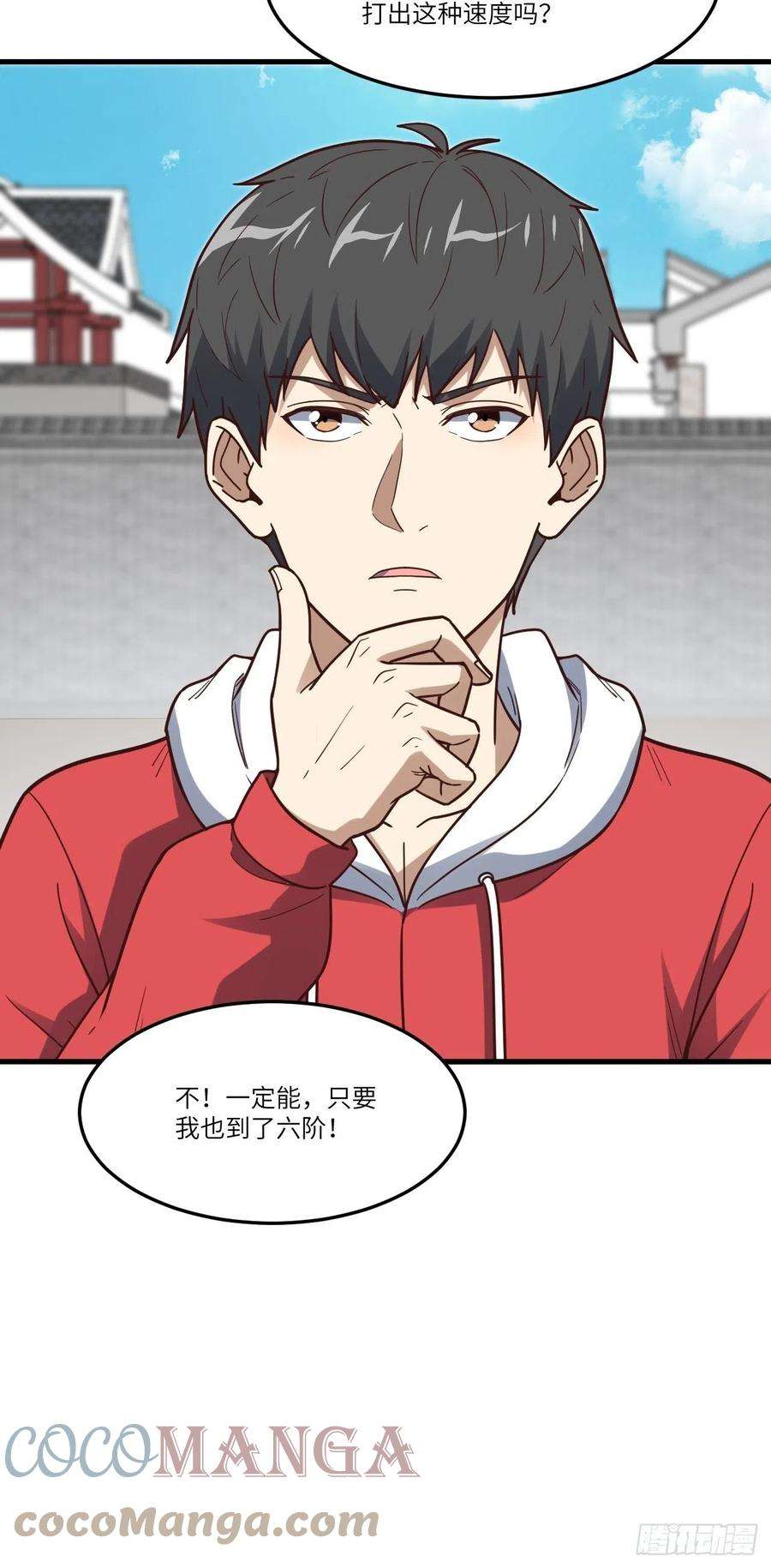 高能来袭159还继续吗？