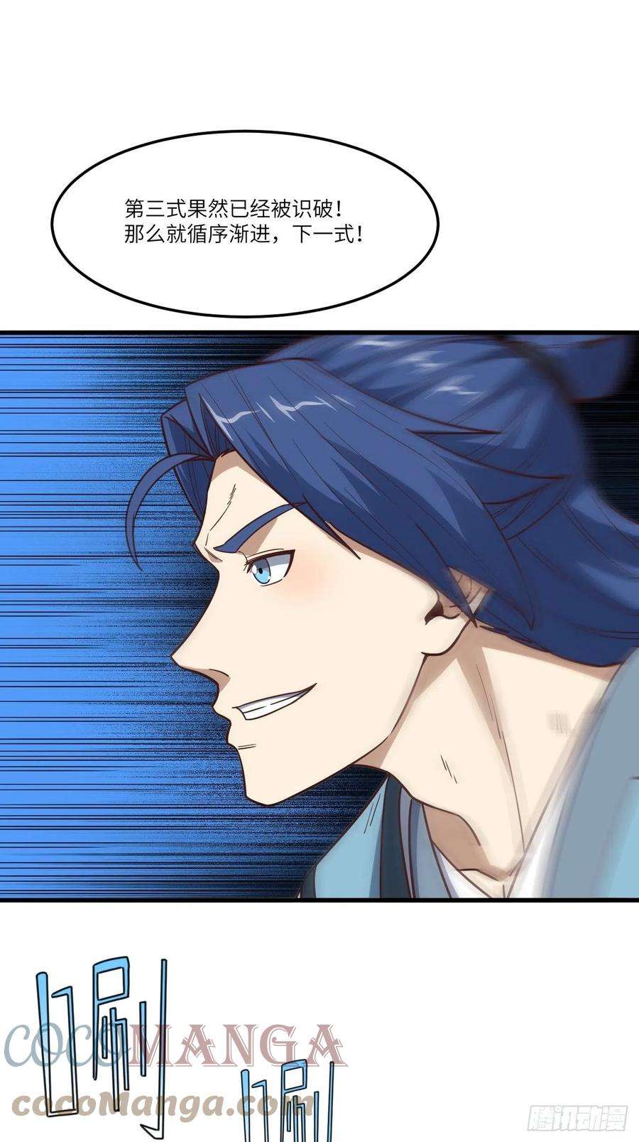 高能来袭159还继续吗？