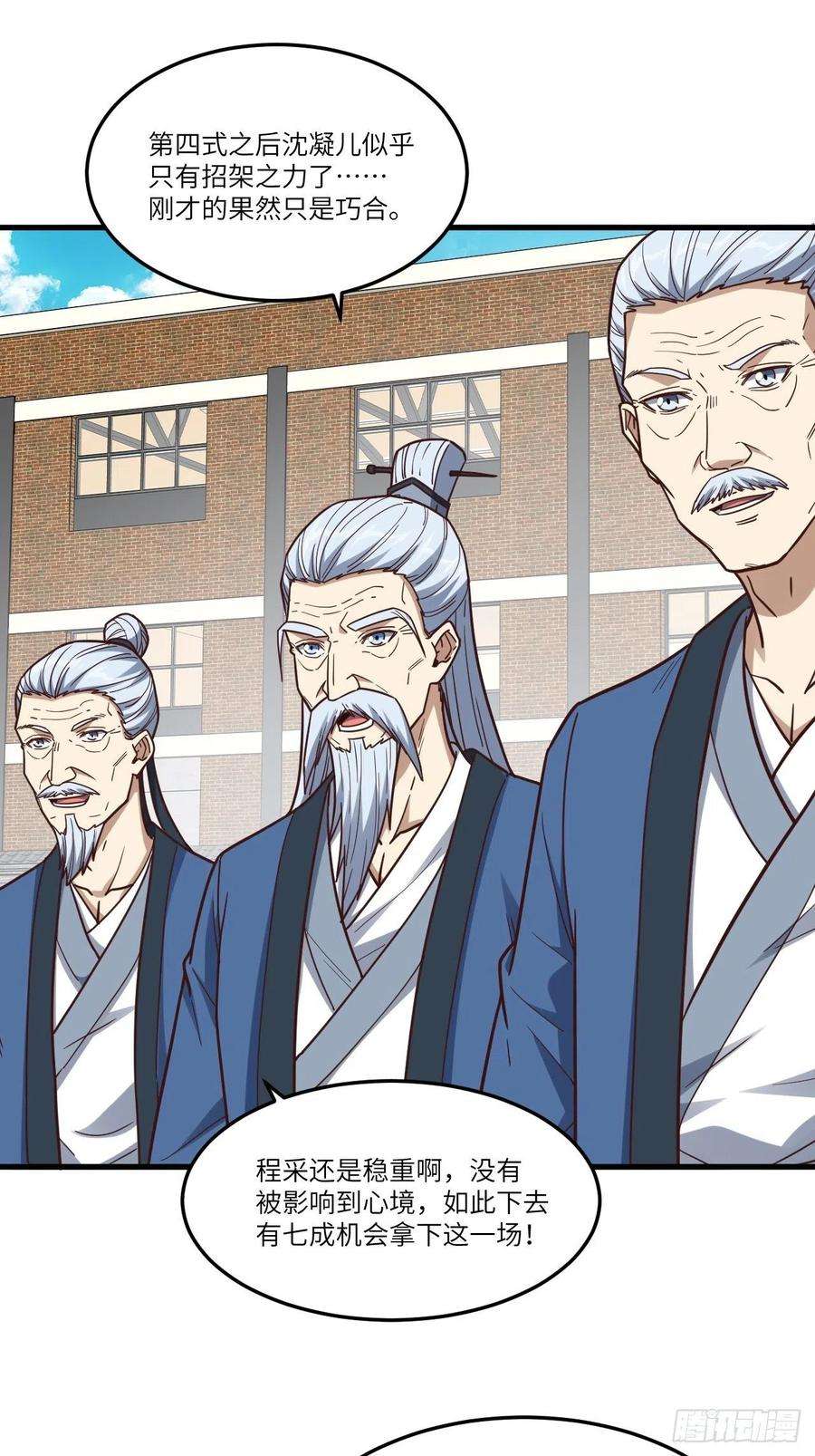 高能来袭159还继续吗？