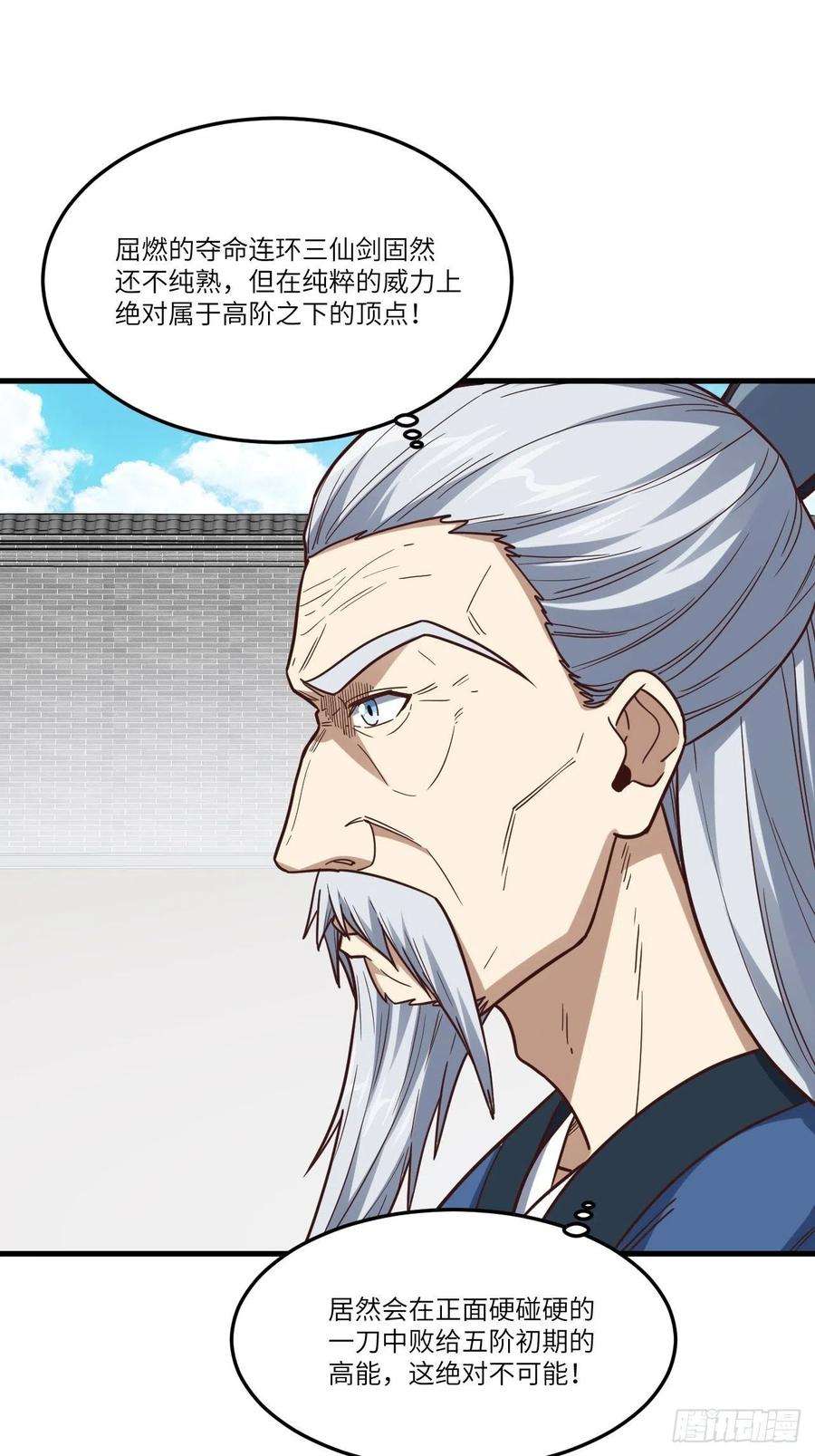 高能来袭159还继续吗？