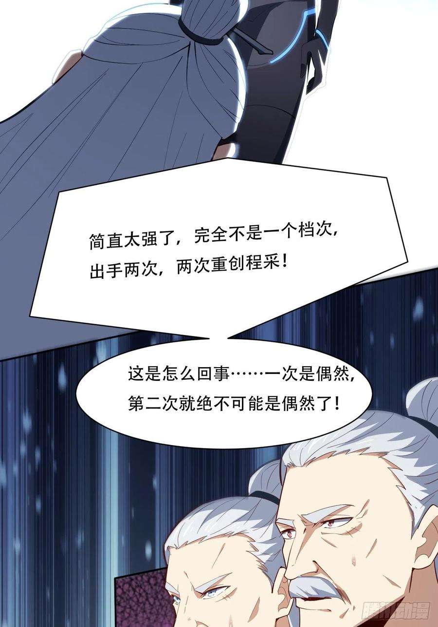 高能来袭160裂空一枪