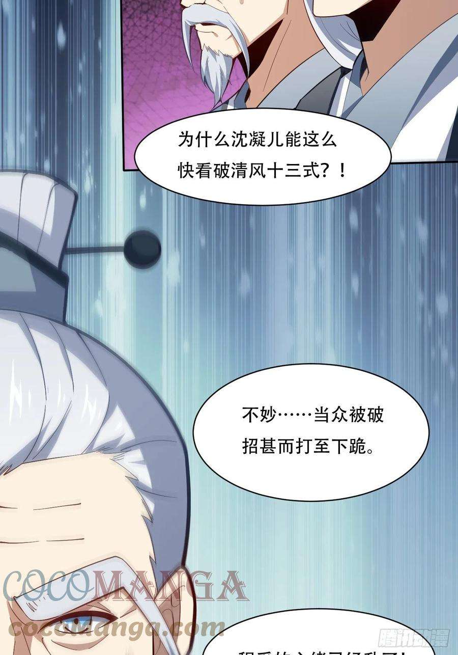 高能来袭160裂空一枪
