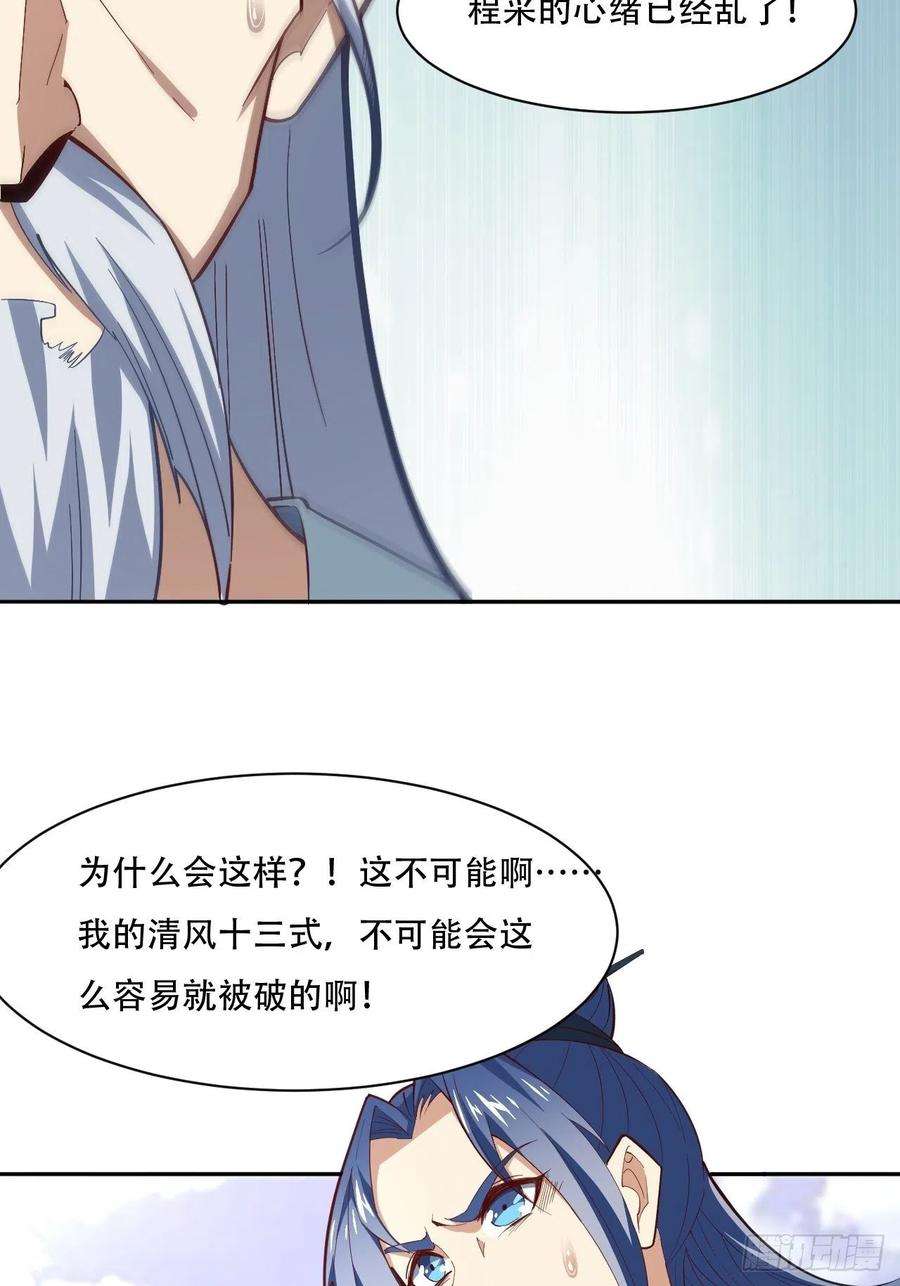 高能来袭160裂空一枪