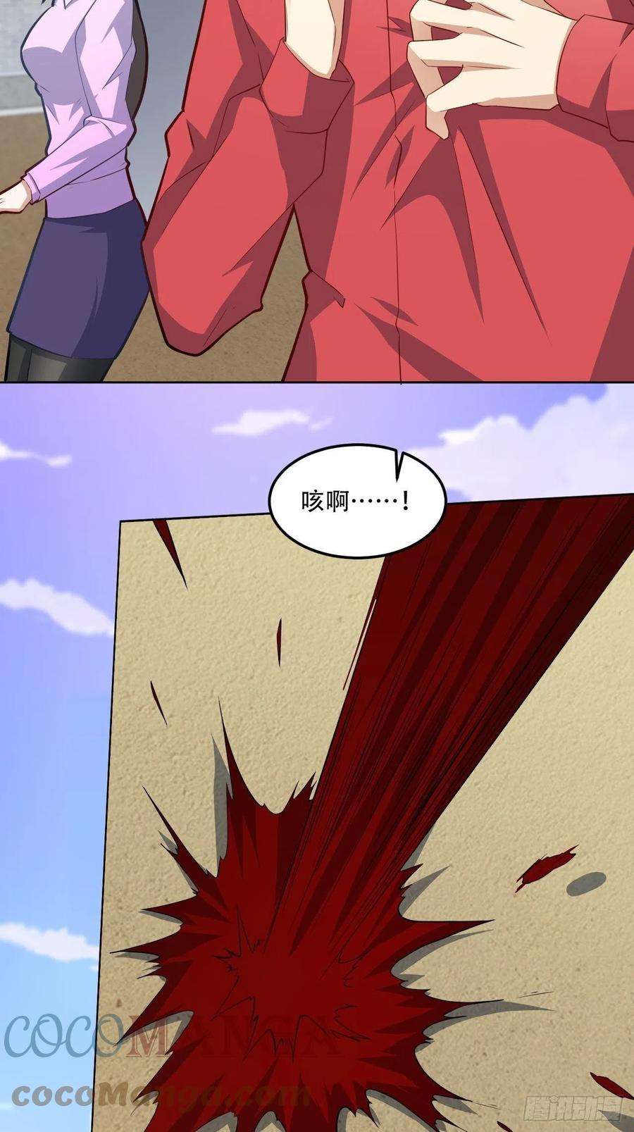 高能来袭160裂空一枪