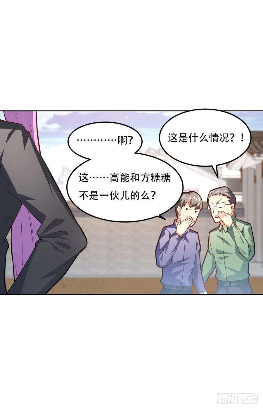 高能来袭160裂空一枪