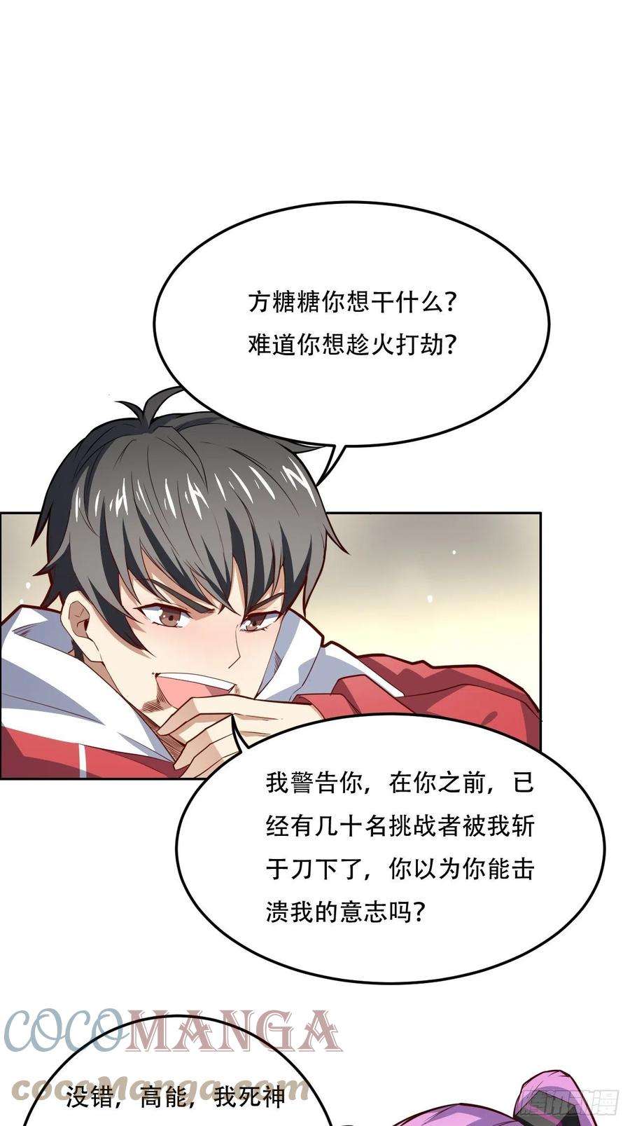 高能来袭160裂空一枪