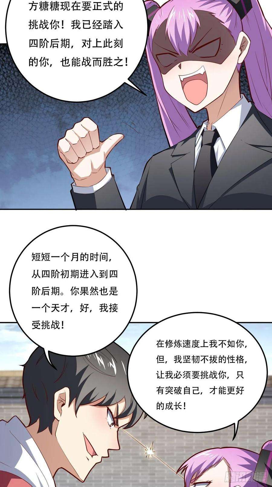 高能来袭160裂空一枪