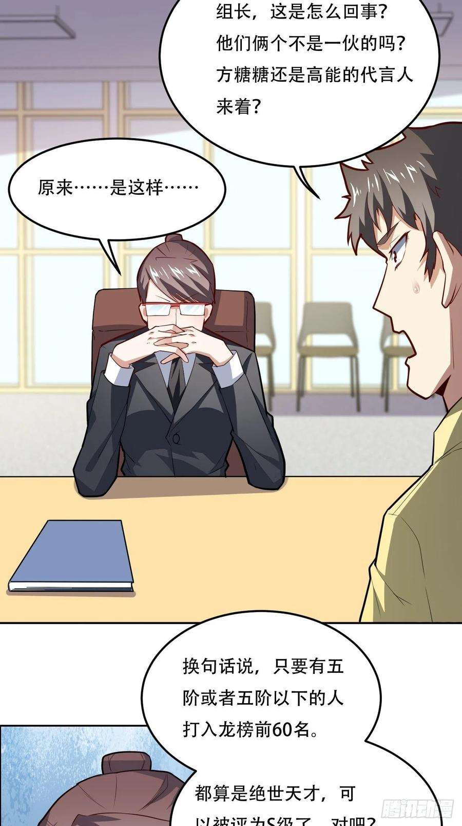 高能来袭160裂空一枪