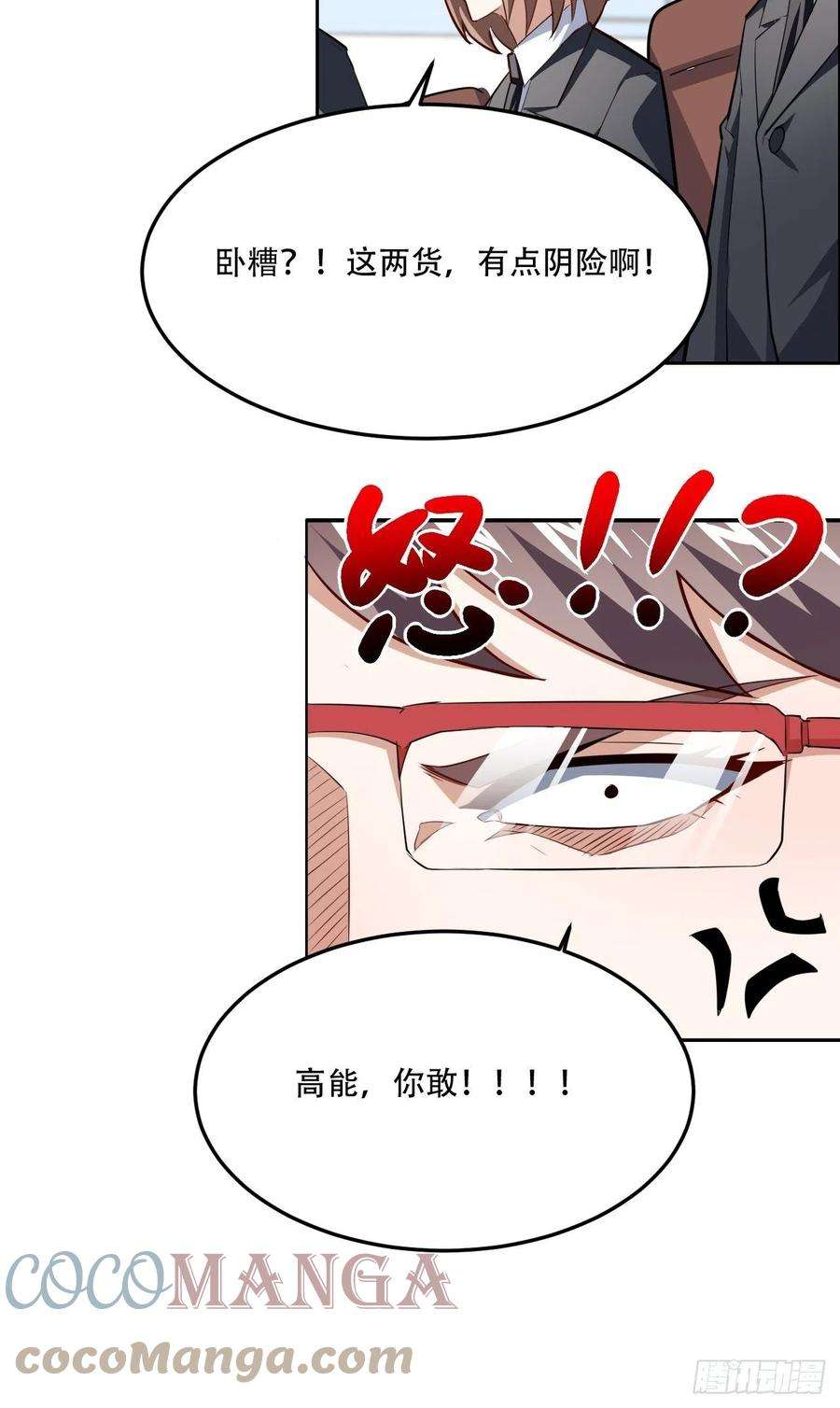 高能来袭160裂空一枪