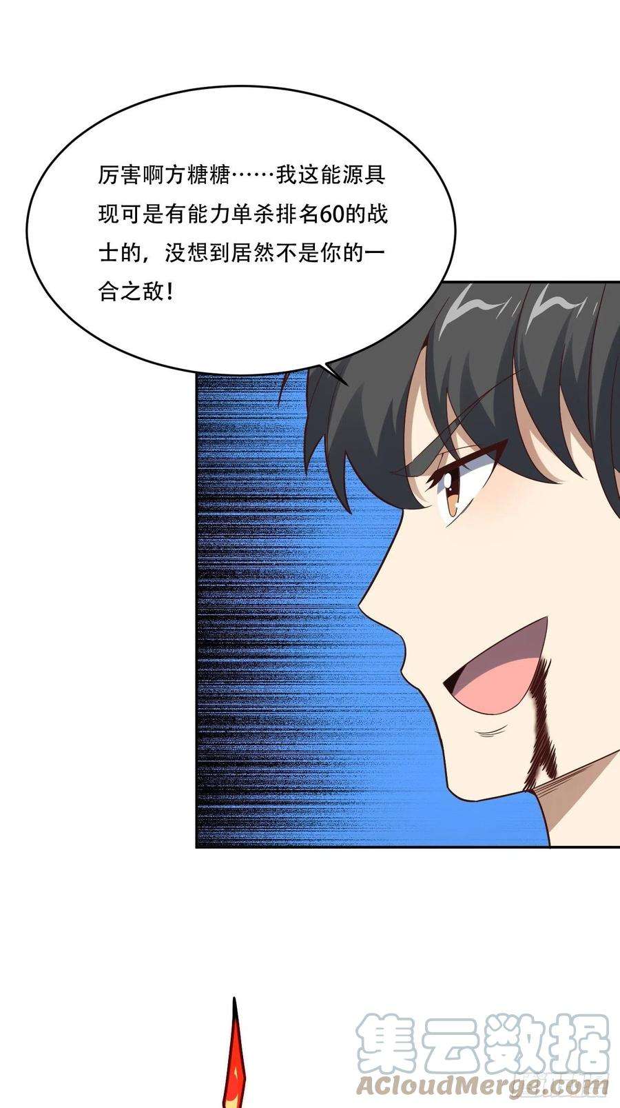 高能来袭161没有商业还怎么叫互吹？