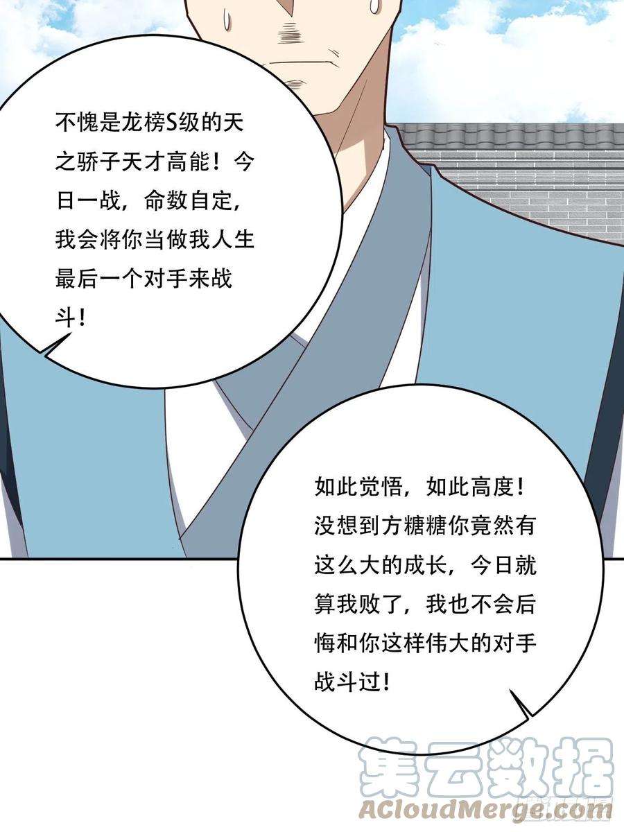 高能来袭161没有商业还怎么叫互吹？