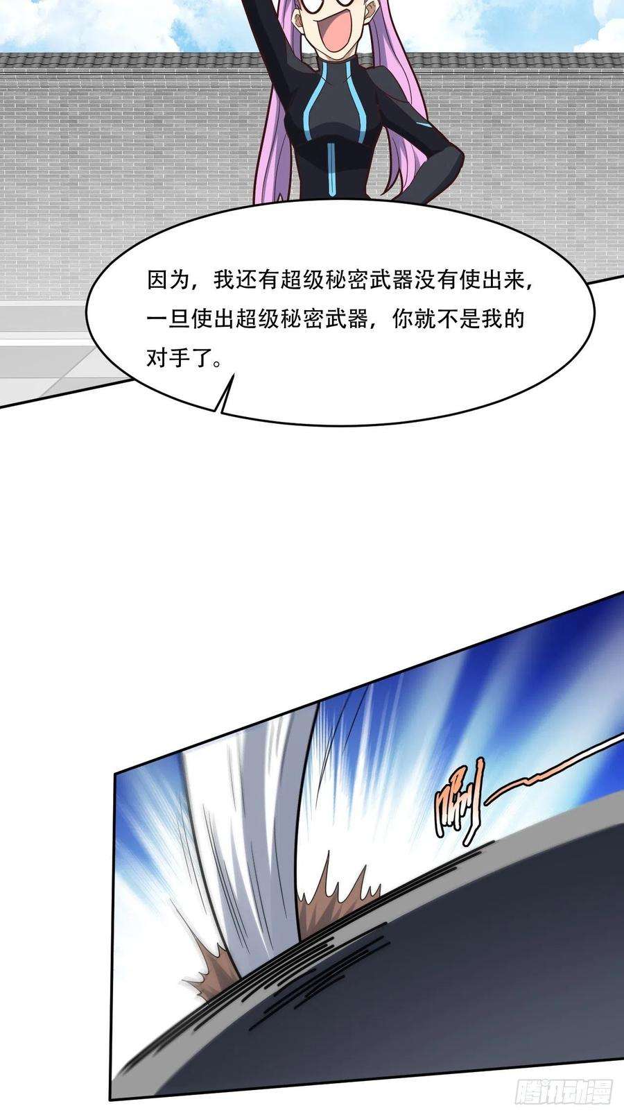 高能来袭161没有商业还怎么叫互吹？