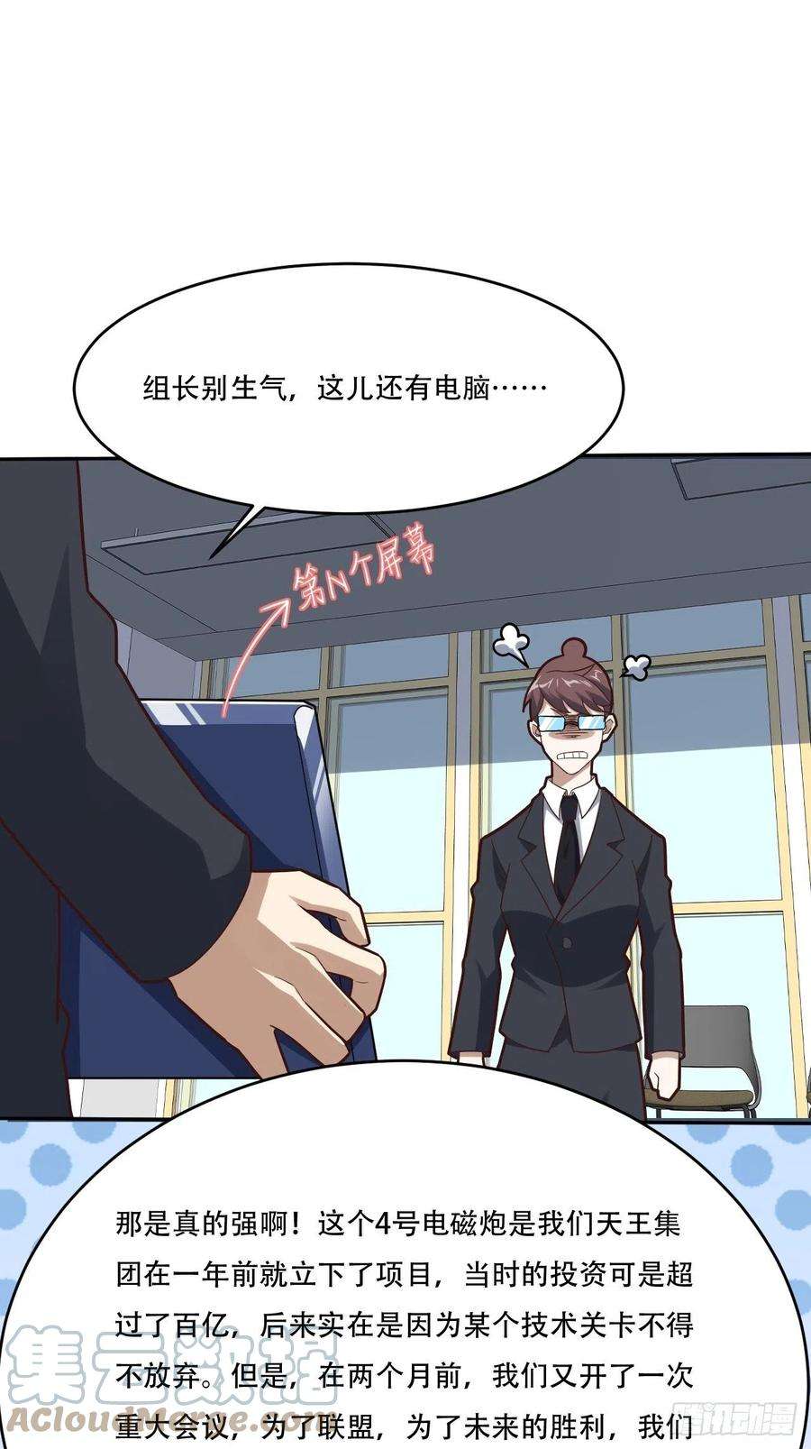 高能来袭161没有商业还怎么叫互吹？