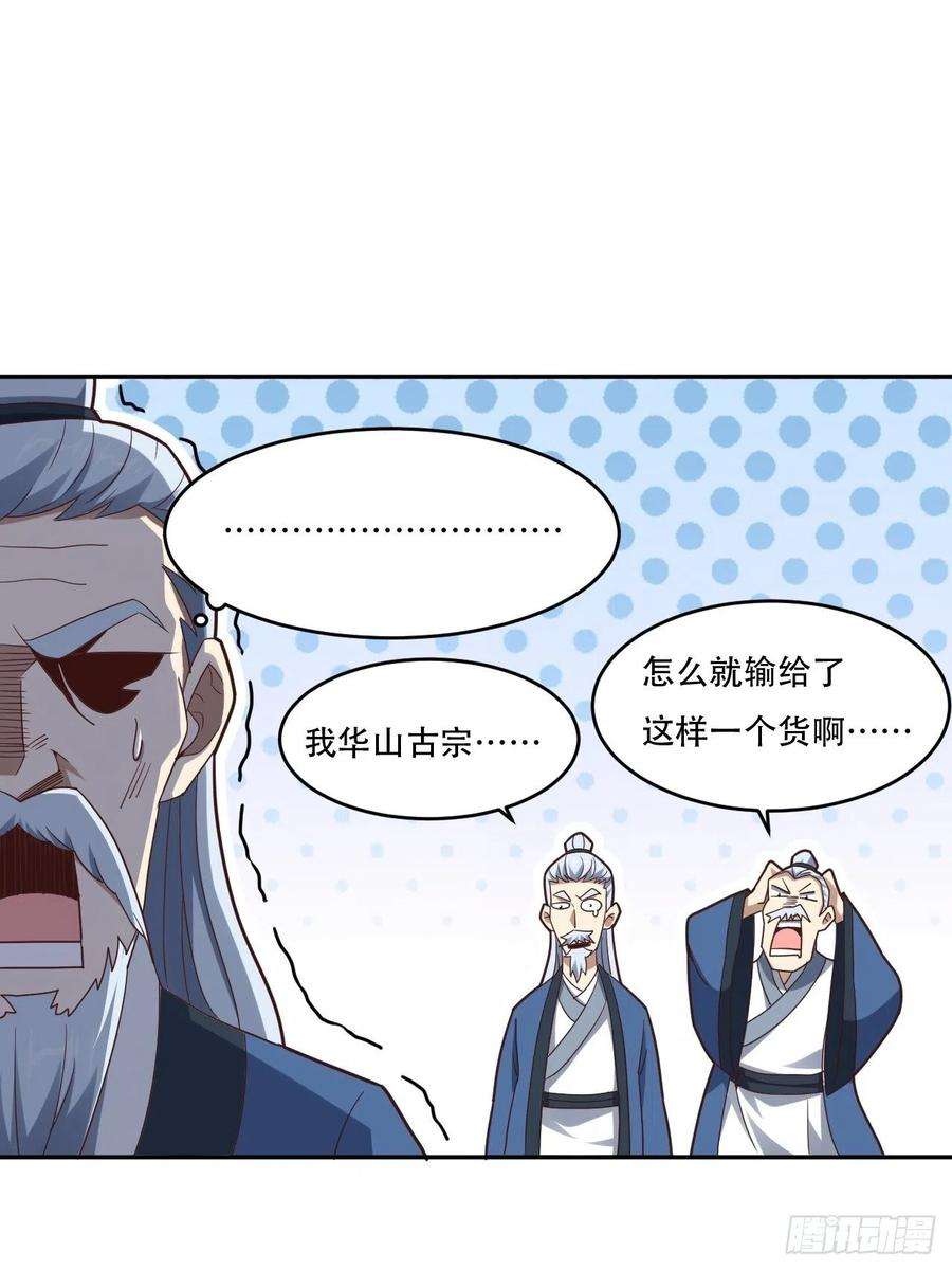 高能来袭161没有商业还怎么叫互吹？