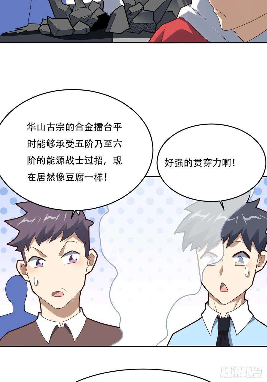 高能来袭161没有商业还怎么叫互吹？