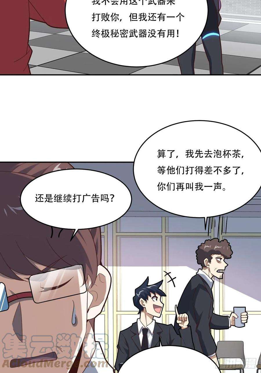 高能来袭161没有商业还怎么叫互吹？