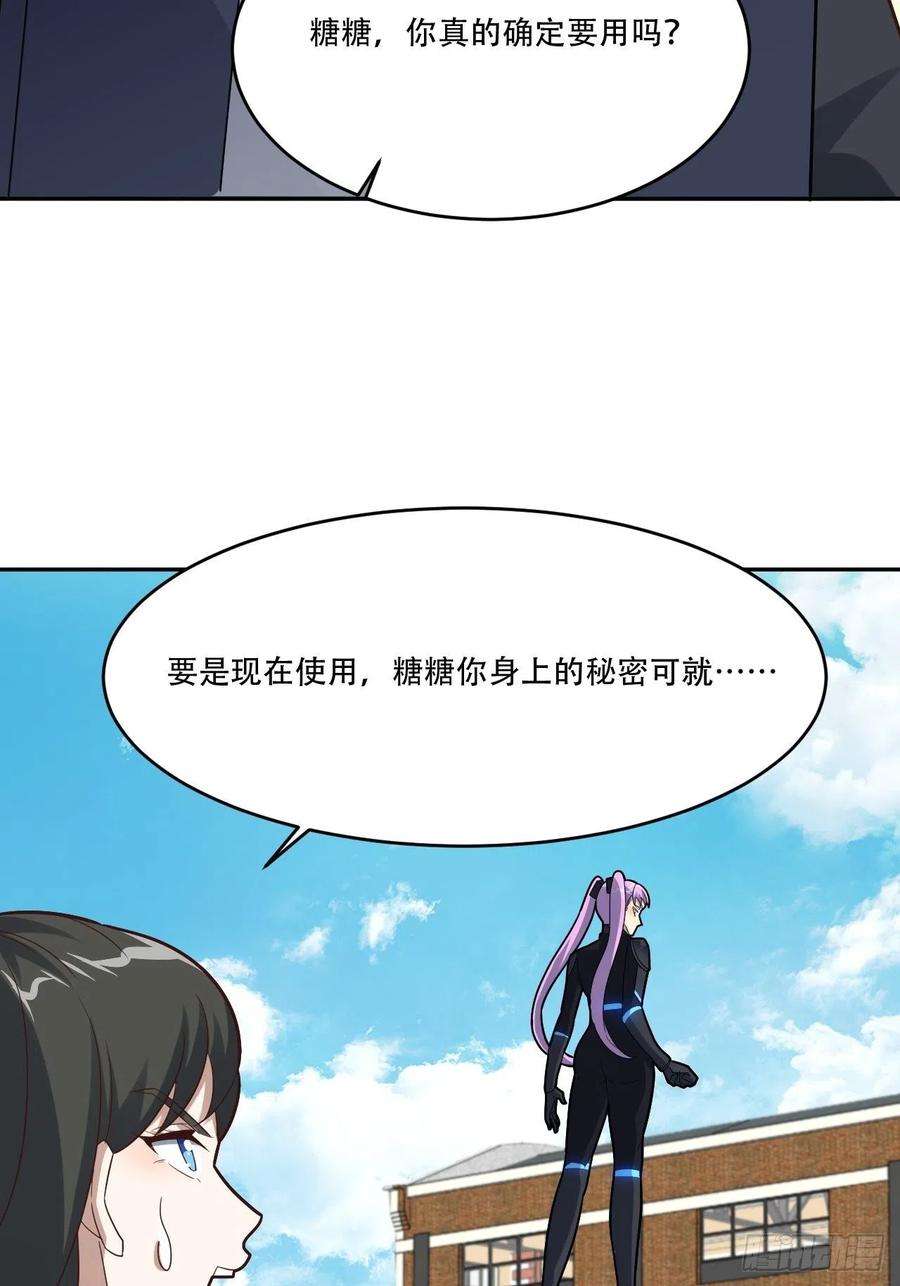 高能来袭161没有商业还怎么叫互吹？