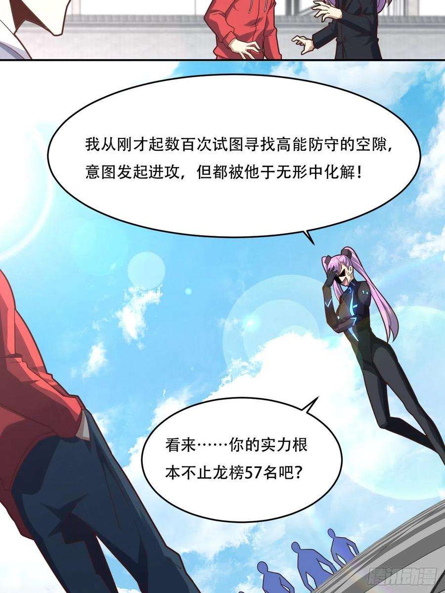 高能来袭161没有商业还怎么叫互吹？
