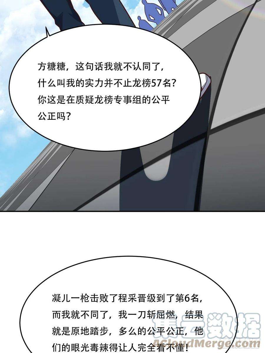 高能来袭161没有商业还怎么叫互吹？