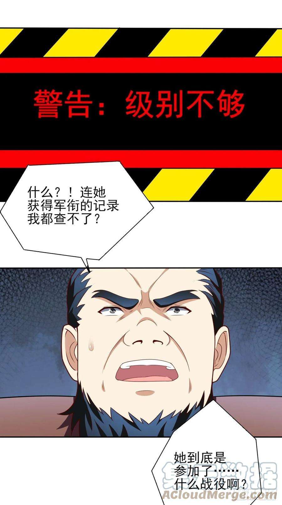 高能来袭162人形核武