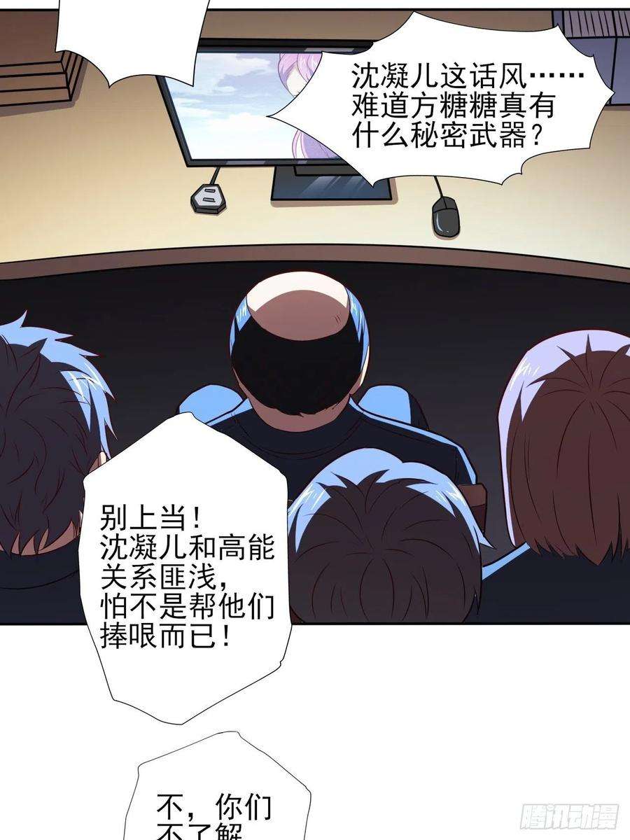 高能来袭162人形核武