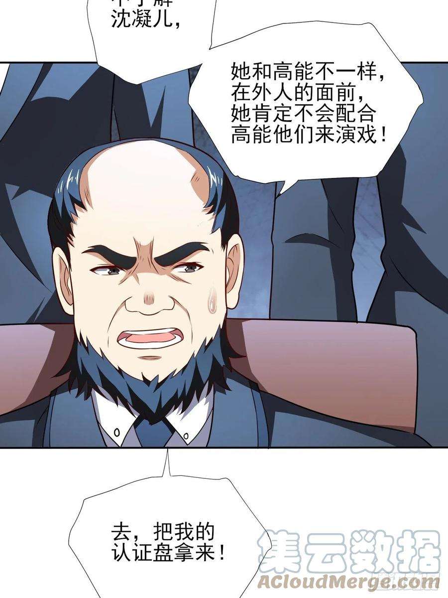 高能来袭162人形核武
