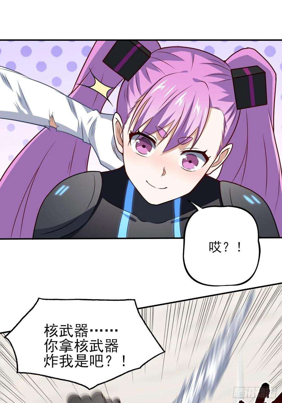 高能来袭162人形核武