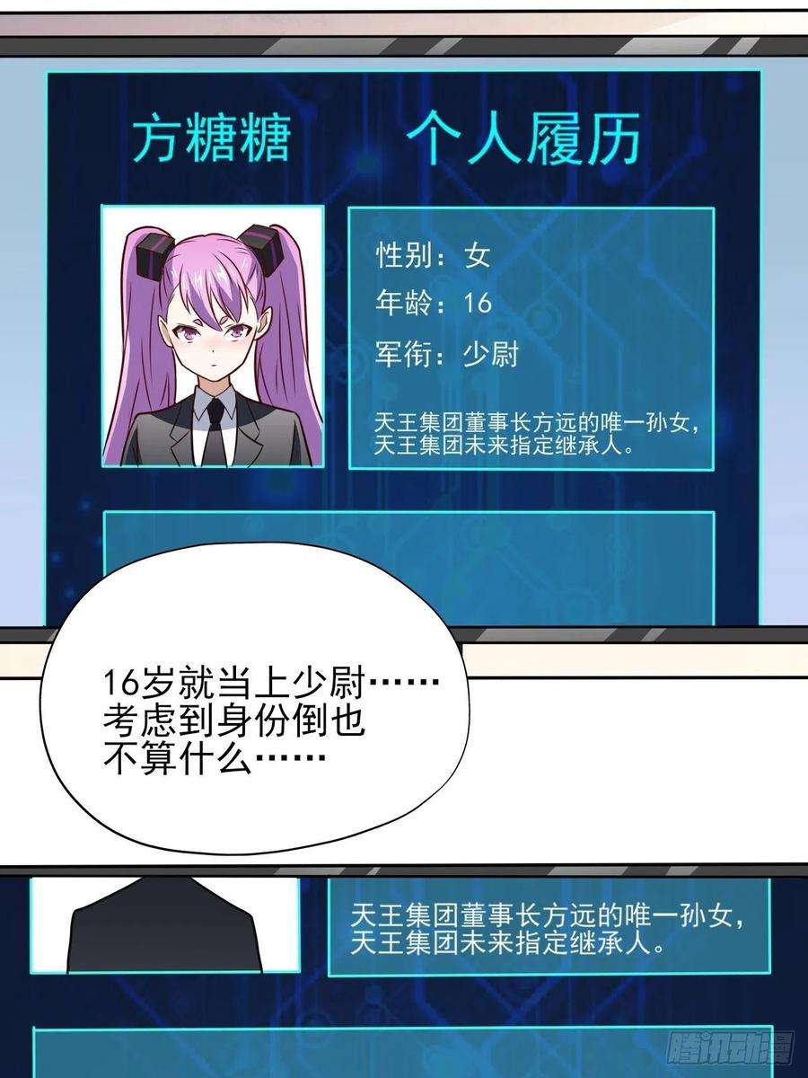 高能来袭162人形核武