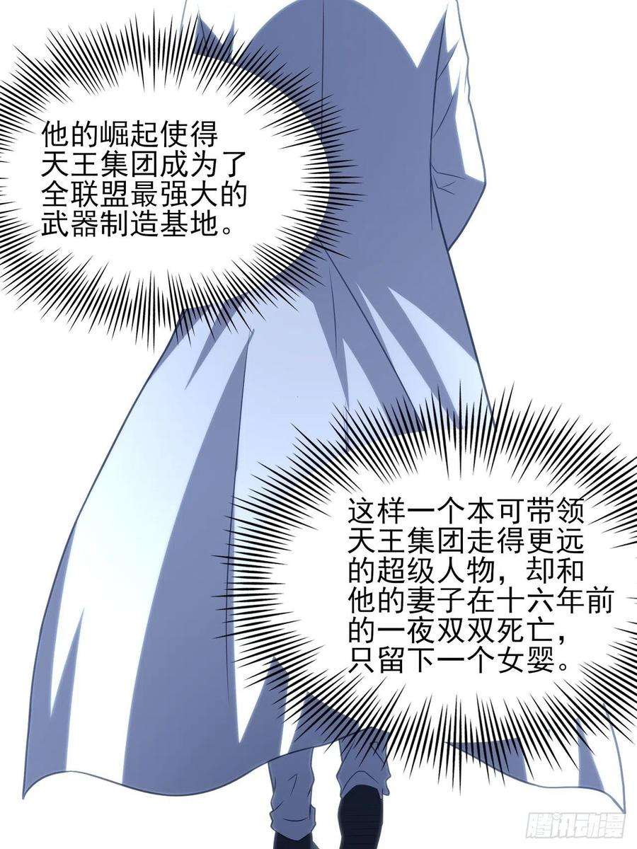 高能来袭162人形核武