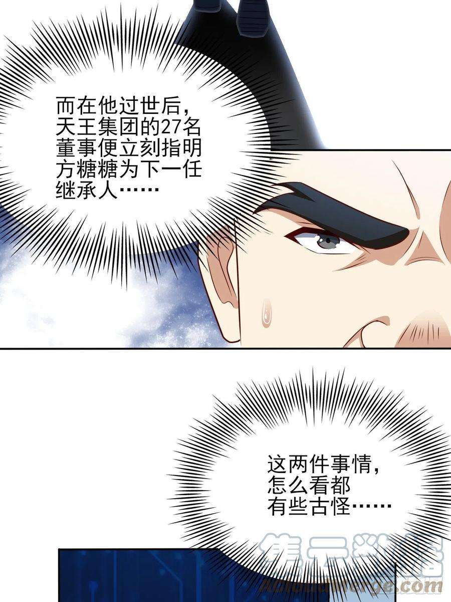 高能来袭162人形核武