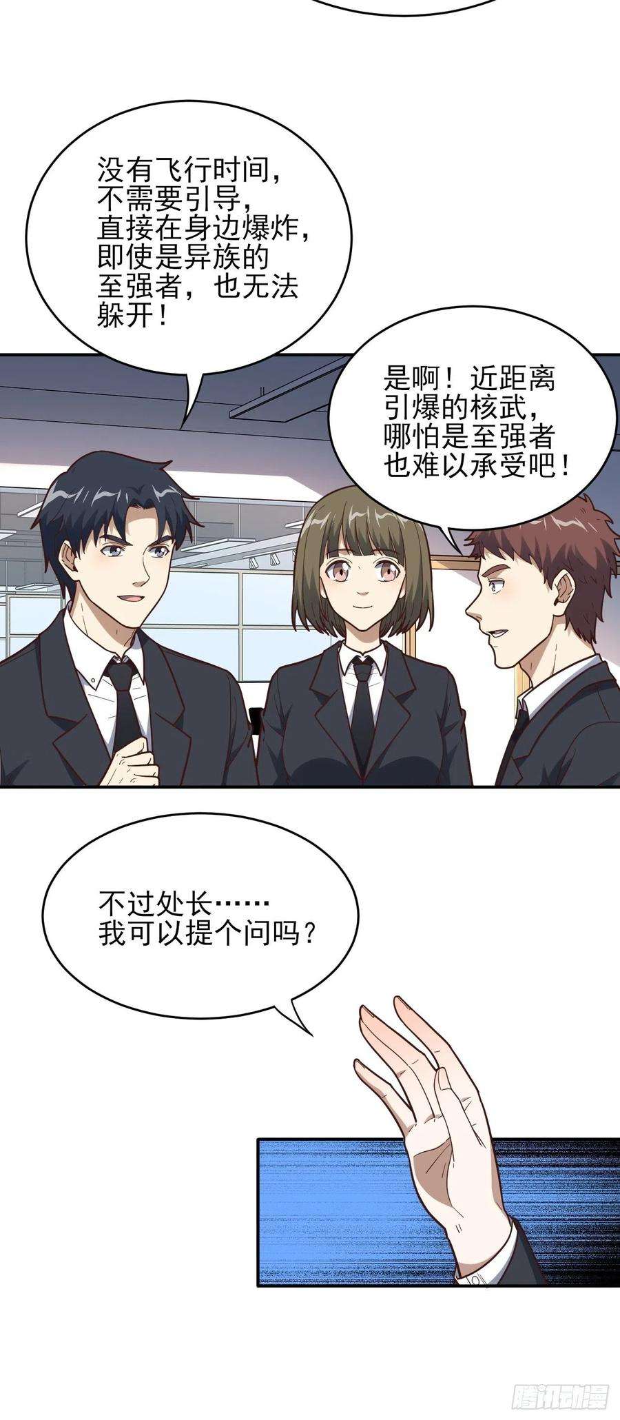 高能来袭163计划有变！