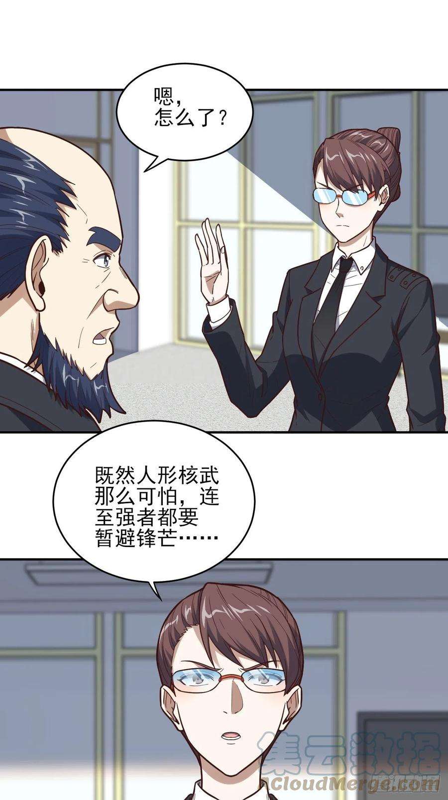 高能来袭163计划有变！