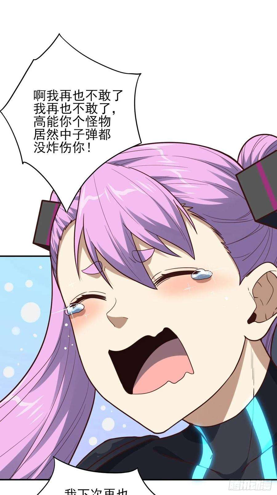 高能来袭163计划有变！