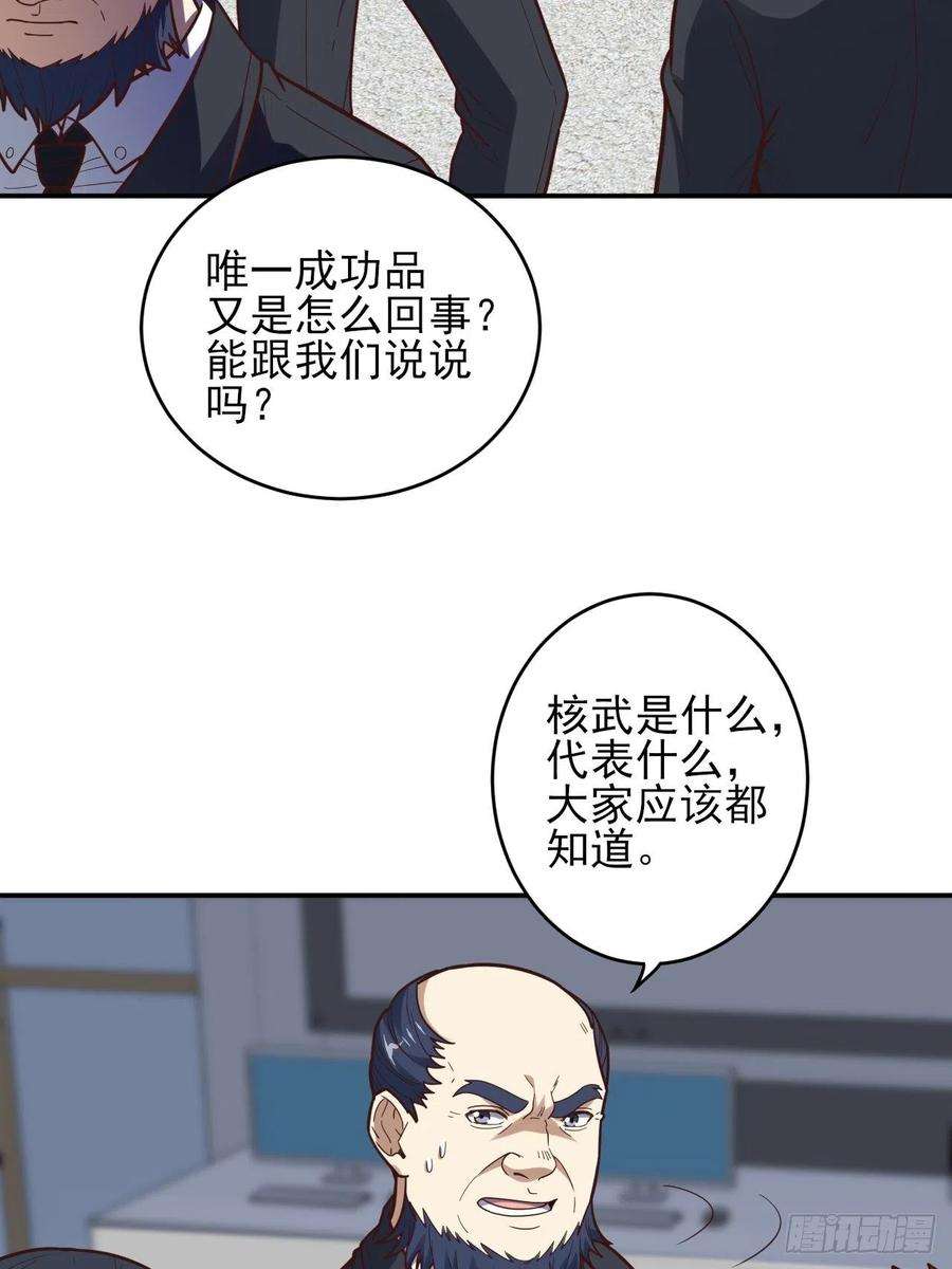 高能来袭163计划有变！