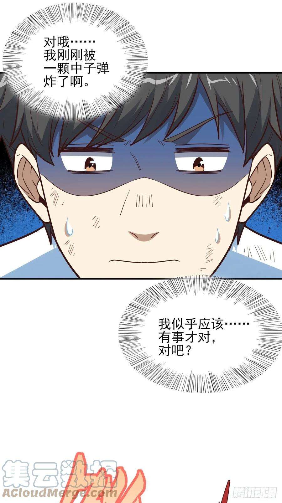 高能来袭163计划有变！