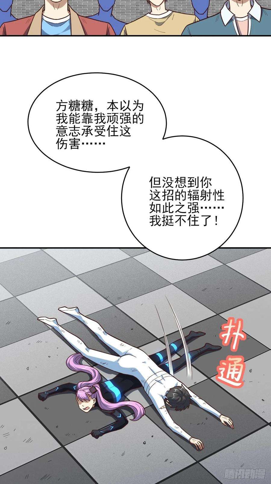 高能来袭163计划有变！