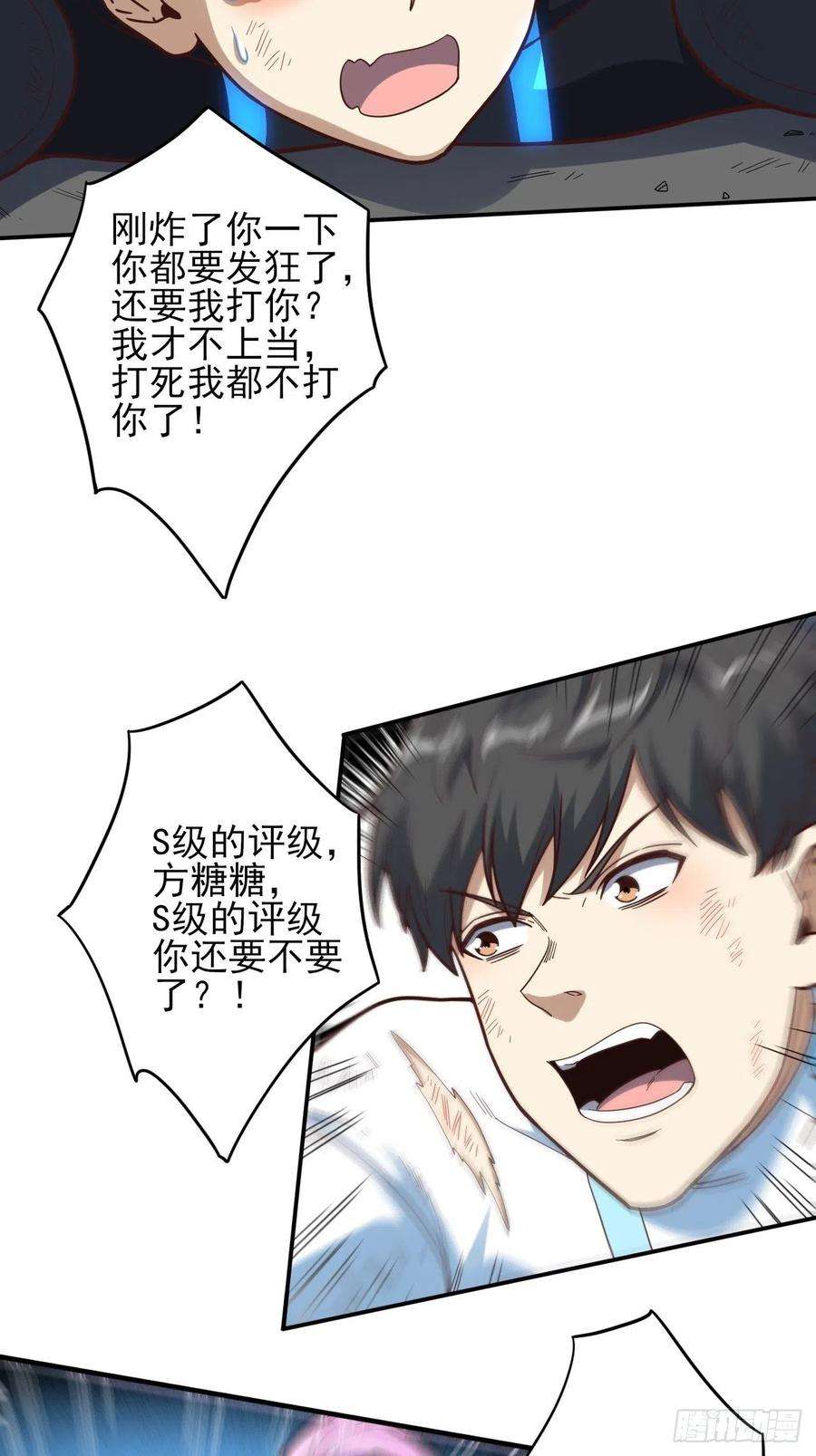 高能来袭163计划有变！