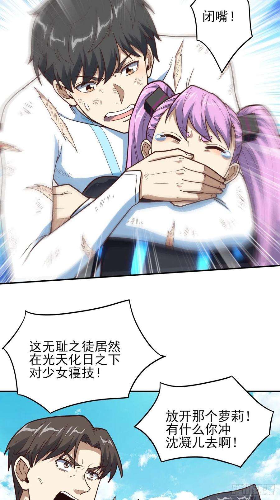 高能来袭163计划有变！