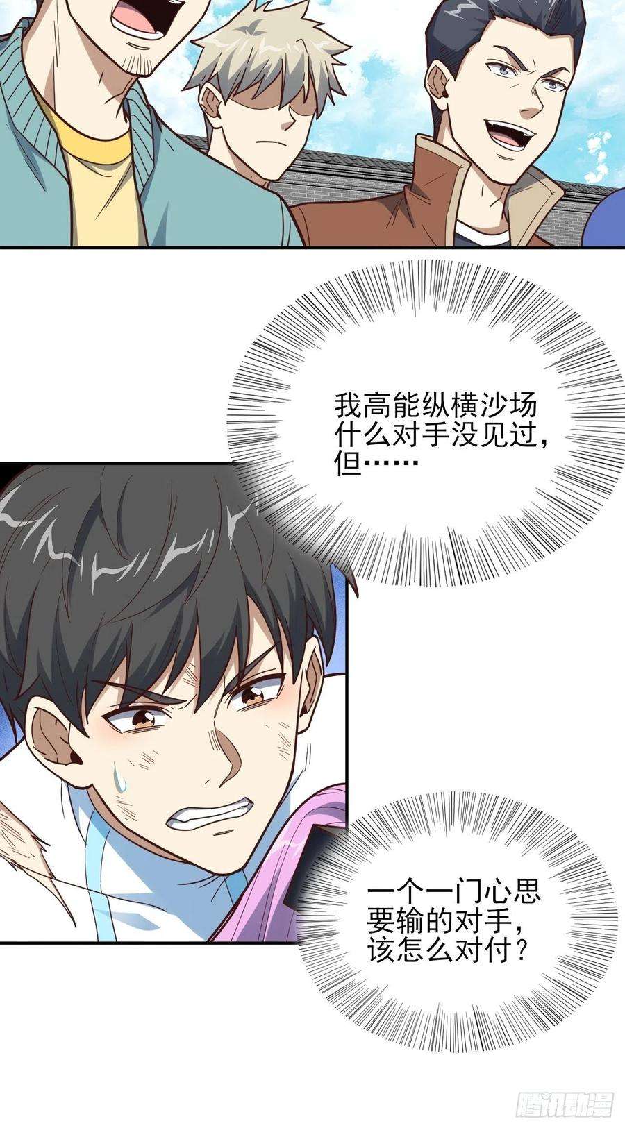 高能来袭163计划有变！